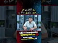 UK 🇬🇧 Immigration Getting Stricter 🚫 | Entry Checks You Must Know