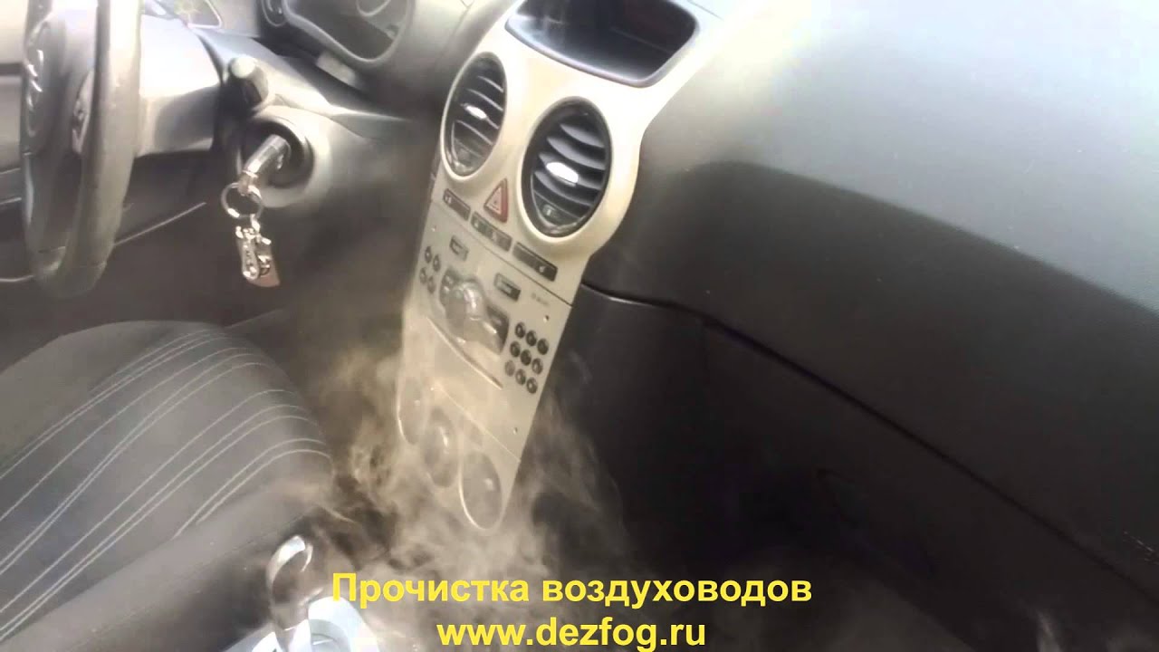 Прочистка воздуховодов - YouTube