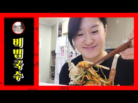 The Secret Recipe for Guaranteed Success: Squid Bibim-guksu! Witch Chef 73