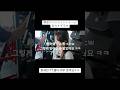 韓国で最近話題のトレーナー🏋🏻♀️한국에서 요잡 핫한 PT쌤 #youtubeshorts