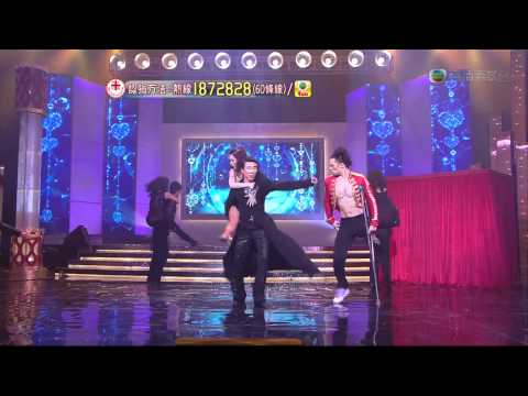 U Can Dance - 2012慈善星輝仁濟夜 (翟孝偉、蘇嘉怡、周志坤)