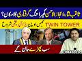Twin Tower Case Reopens ! Pressure Mounts on Saqib Nisar &amp; Ijaz Ahsan | Major Names Under Pressure