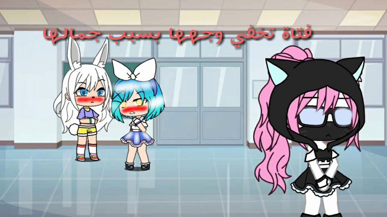 قصة بعنوان :فتاة تخفي وجهها بسبب جمالها