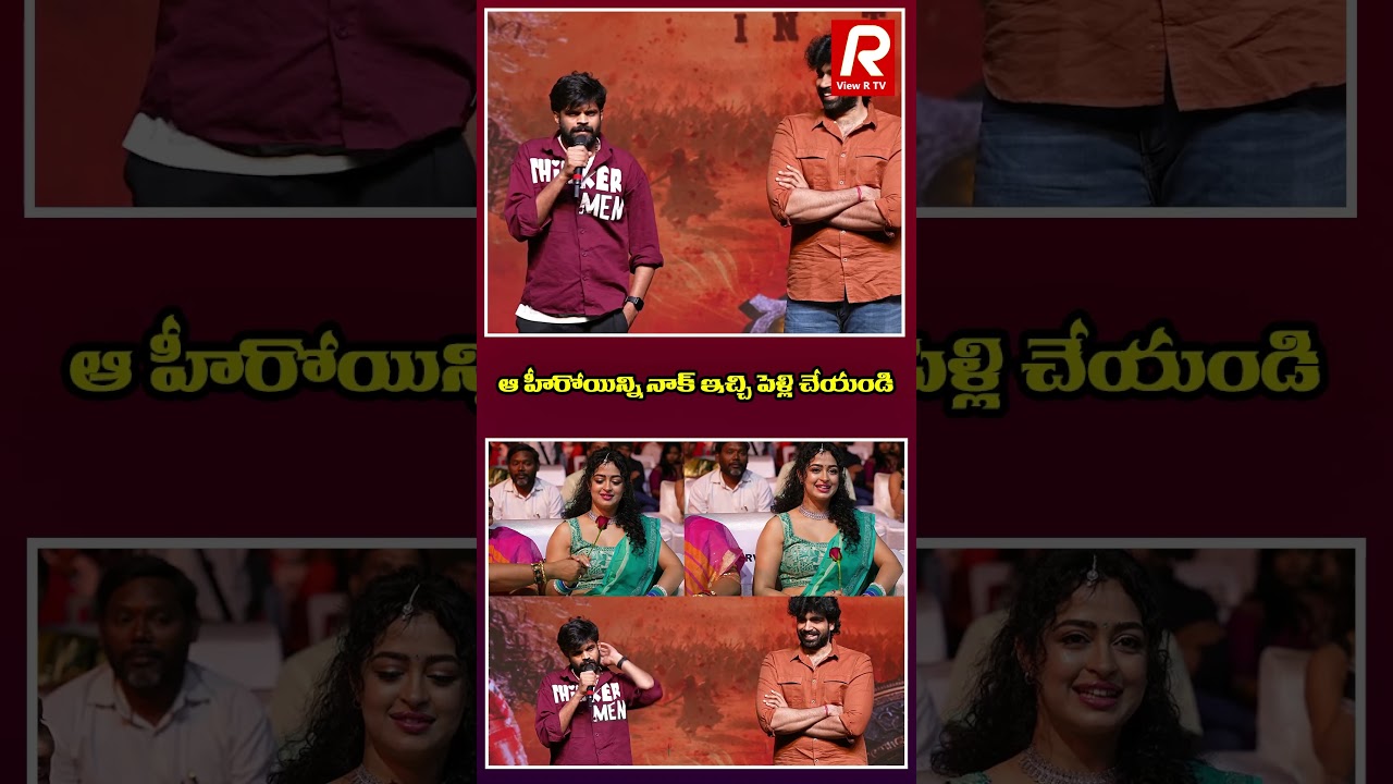 ఆ హీరోయిన్ని నాక్ ఇచ్చి పెళ్లి చేయండి | 