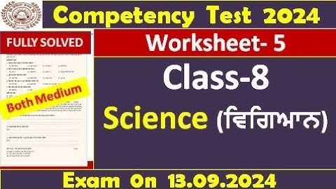 pseb competency based paper class 8th science worksheet 5 test 2024 l fully solved     #pseb #class8