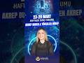 23-29 Mart Akrep Burcu ve Yükselen Akrep Haftalık Burç Yorumları | Tuğba Karadayı