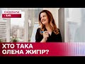 Шахрайка чи чесна благодійниця? Історія Олени Жигір