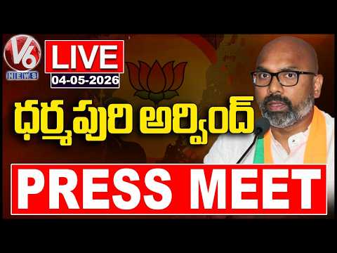 LIVE : BJP MP Dharmapuri Arvind Press Meet | V6 News - V6NEWSTELUGU