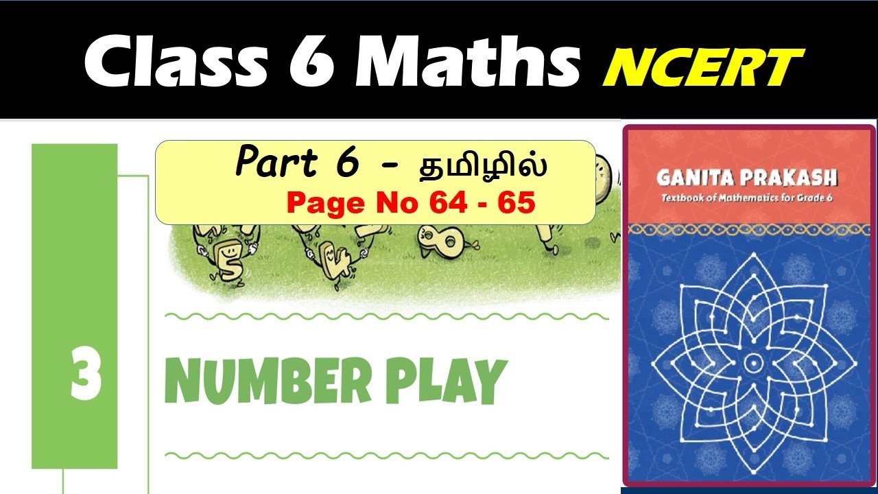 Class 6 Maths | chapter 3 | Number Play | Part 6 in Tamil  #cbse #ncertintamil#ncert  #ganitaprakash