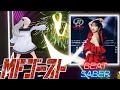 【Beat Saber】JUNGLE FIRE feat. MOTSU / 芹澤 優【ビートセイバー】TVアニメ『MFゴースト』オープ二ングテーマ