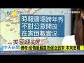 20201228中天新聞　北京疫情續延燒　大陸暫停中英航班