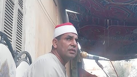 الشيخ صالح شاهين قارئ متين والله