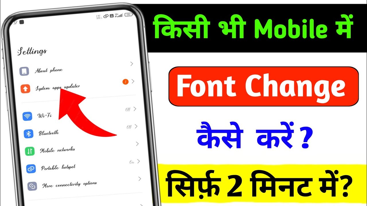 how to change font style in any android device font style keise change kare writing kaise change krn