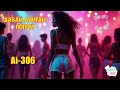 Ai 306 Давай двигай попой Suno Ai 