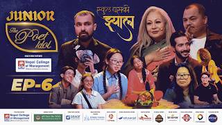 JUNIOR: THE POET IDOL || EPI 6 || TEAM AJ BOB || स्कुल बसको झ्याल || VIPLOB PRATIK, GAURI MALLA