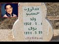 صوامت أجمل أغاني الشاب حسني حصري صوامت أجمل أغاني الشاب حسني حصري