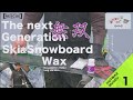 【公式】チームレスキューワックスMUSOU（無双）施工方法　ロングバージョン　TEAM RESCUE WAX