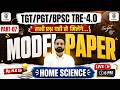 TGT-PGT/ BPSC TRE 4.0 | Home Science | Model Paper #7 सारे  प्रश्न यही से  | NK Sir