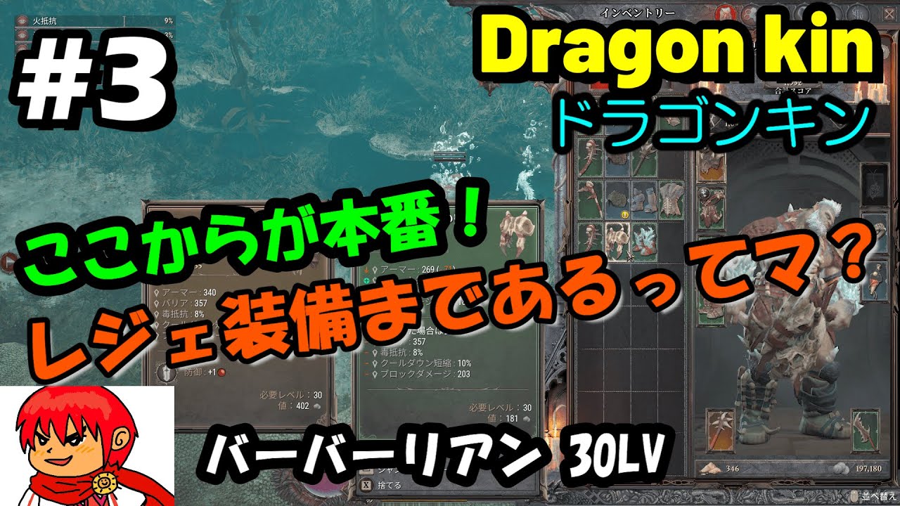 高田村交易所　25点セット　オレビバ　中野あるま　ふじみや こうじや 柴田春次商店｜飛騨高山の観光情報！飛騨のたばる箱