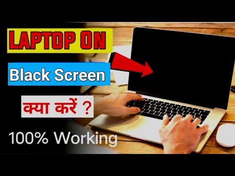 Laptop Black Screen Problem Fix 100% | How to laptop Black Screen ...