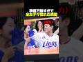 準備万端すぎて全女子が惚れた瞬間