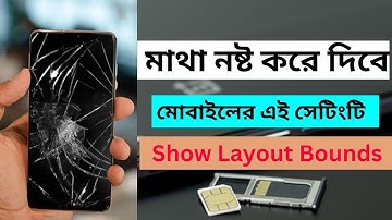 Android Secret Settings || How to Enable Show Layout Bounds setting