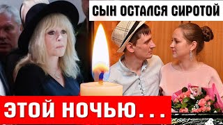 «Она умерла во сне. Сердце остановилось» - в семье Пугачевой случилось горе