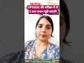 UPSSSC की परीक्षा में ये 2 प्रश्न जरूर पूछे जाएंगे #upsssc #currentaffairs #question #lowerpcs