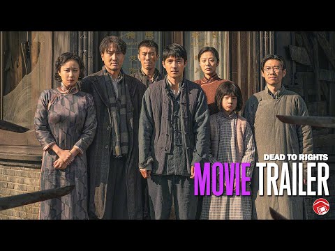 DEAD TO RIGHTS - Trailer (2025) 南京照相馆 [Haoran Liu, Chuanjun Eric Wang]