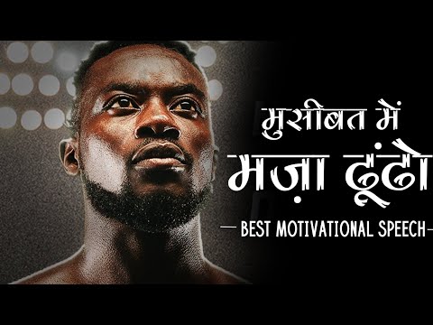 World's Best Motivational Video - By Deepak Daiya | Hindi