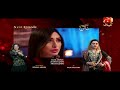 Watch NAAGIN Episode 157 Teaser - GEO KAHANI Online In HD