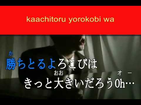 AIWA KATSU 愛は勝つ 