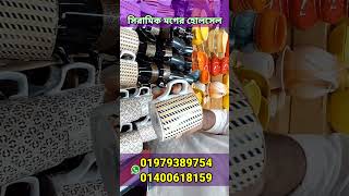 সিরামিকের চা-কফি মগ,ইমোজি মগের হোলসেল বাজার।ceramic mug wholesale market bd. #ceramic #পাইকারি #mug