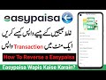 How To Reverse A Easypaisa Transaction Easypaisa Se Galat Bheje Gay Paise Wapis Karne Ka Tariqa 