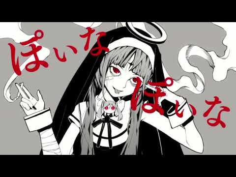 神っぽいな　自称両声類（歌ってみた）