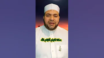 صلاة القيام أثابكم الله 