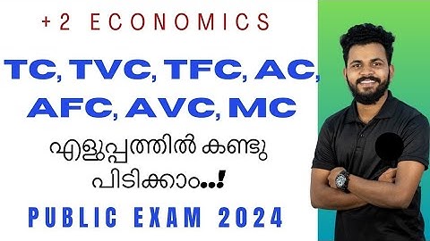 PLUS TWO ECONOMICS EXAM TC TFC TVC FAST METHOD 🔥 PART 1