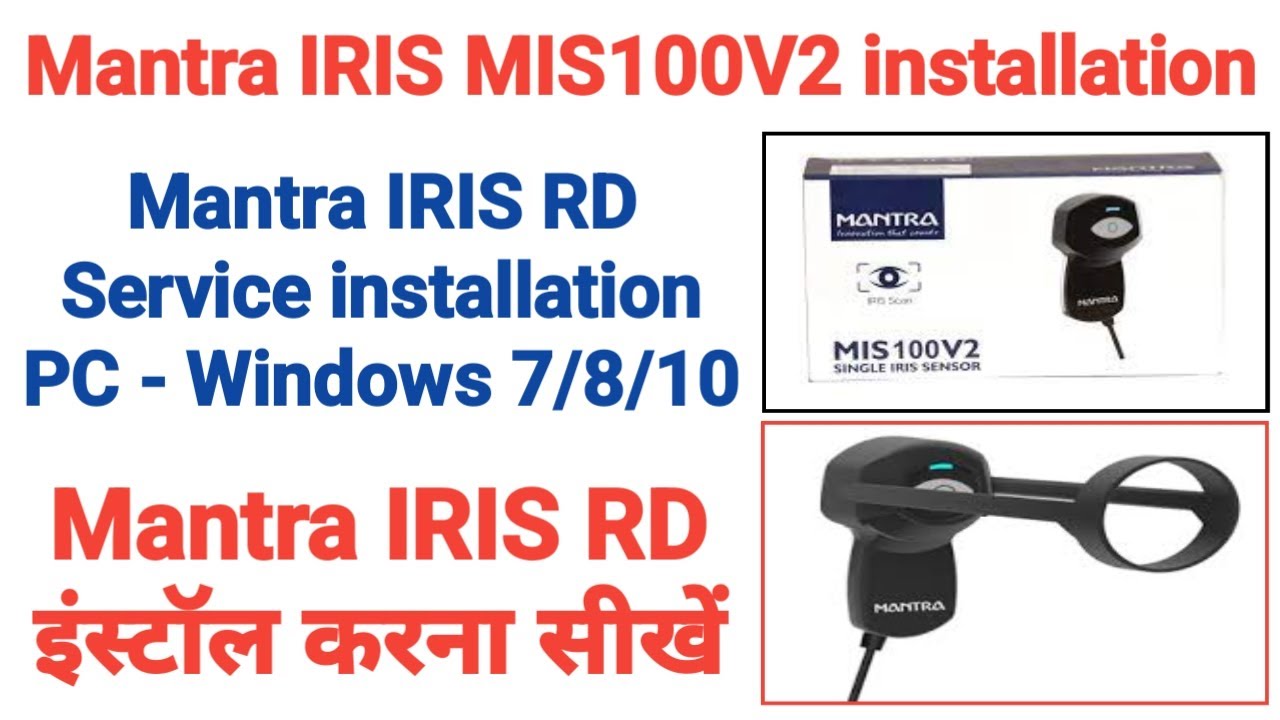 mantra iris mis100v2