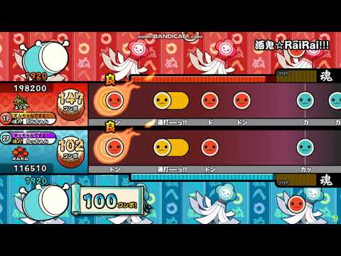 【TJAPlayer3-D/太鼓さん次郎】No.164　酒鬼☆RaiRai!!!　普☆×4・簡☆×3