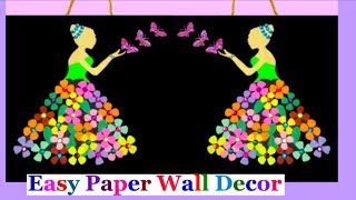 How to make easy paper wall hanging for living Room |DIY Wall Decoration idea | DIY room decor idea screenshot 5