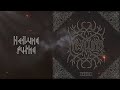 Heilung - Futha