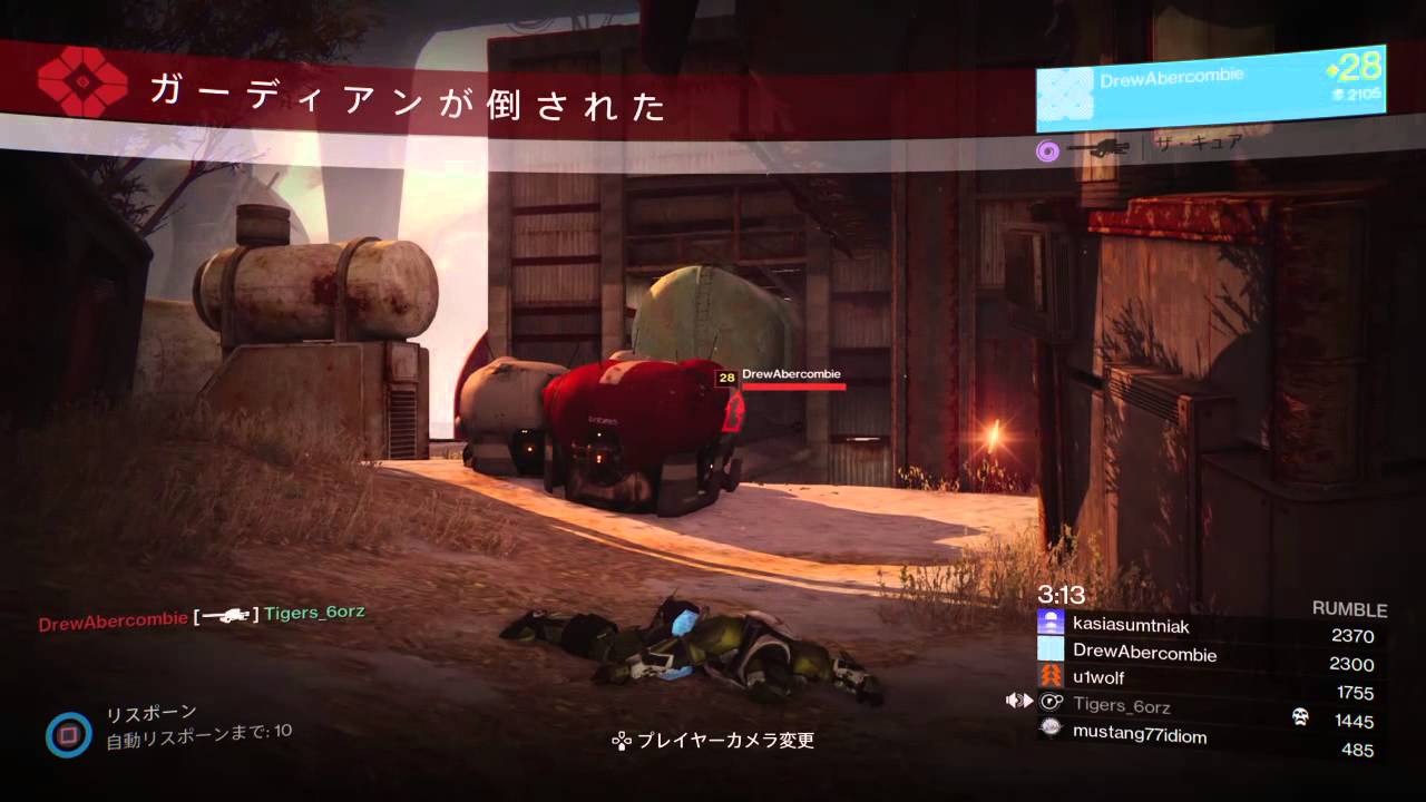 デスティニー ランブルンルンpt3 Youtube