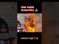 NDDS జగిత్యాల durgamatha 2025