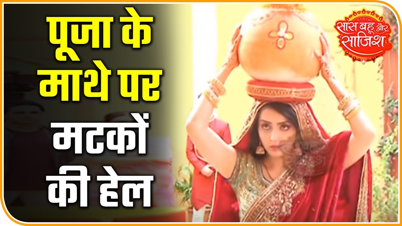 aditi rao Ek Bhram Sarvagun Sampann: Pooja Does Difficult Task To Prove Herself A Perfect 'Bahu'| SBS