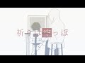 【手描きにじさんじ】祈りは空っぽ【黛灰の物語】