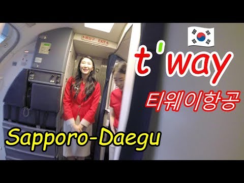 【t'way】TW262 Sapporo To Daegu 티웨이항공 ティーウェイ航空【TW】