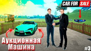 Mortal Kombat ГОНКИ ПО ТРАССЕ АХАХАХАХА ЧТО ЭТО ТАКОЕ 3 Car For Sale Simulator 2023