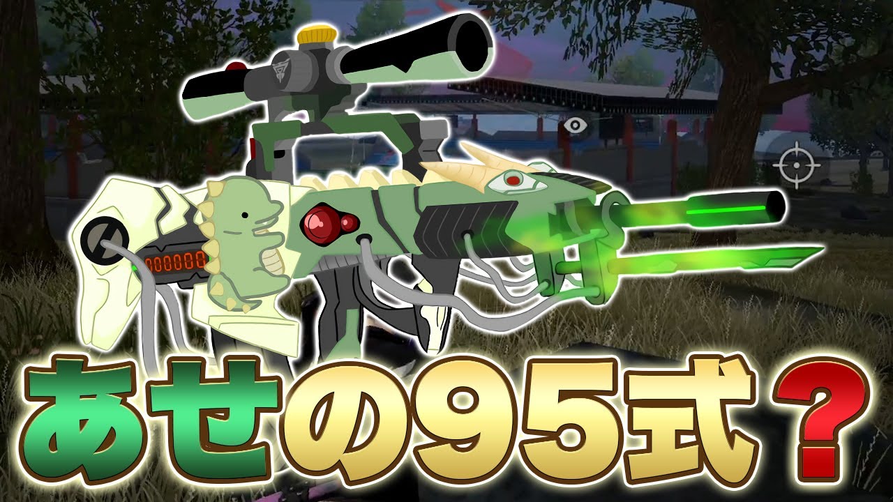 【荒野行動】荒野行動マウスセット一式 荒野行動】荒野行動マウスセット一式 Knives Out] The laser pointer