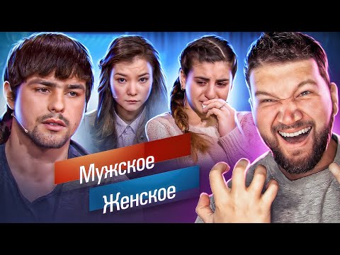 ОСЕМЕНИТЕЛЬ СЕМИКЛАССНИЦ - М/Ж