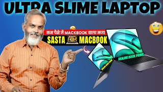 Best New Laptop in india | Realme Book Prime